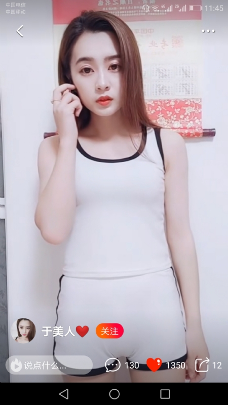 魅力白玲的第二张照片--泉州相亲网
