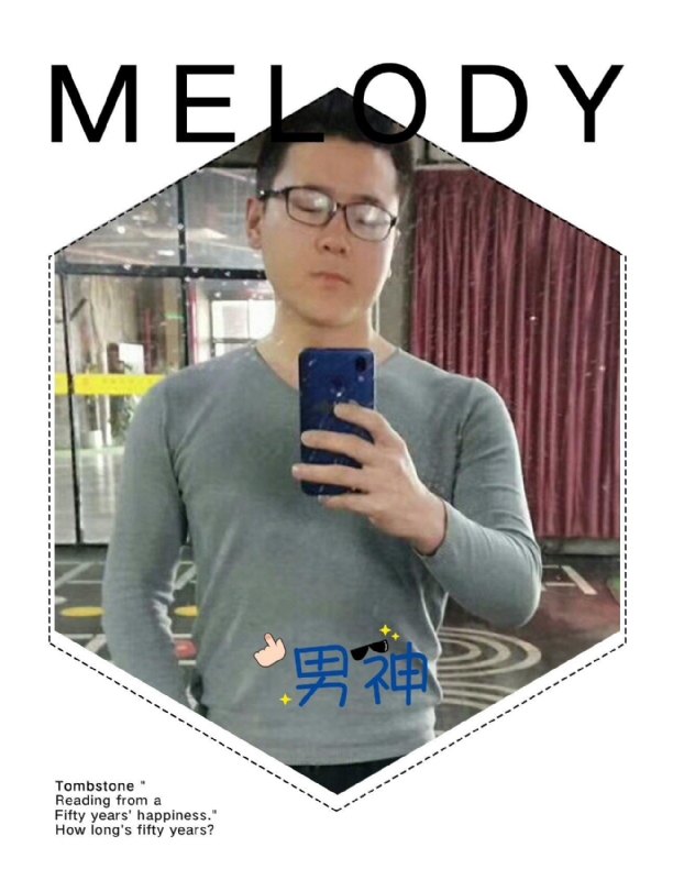 追求者的第一张照片--泉州相亲网