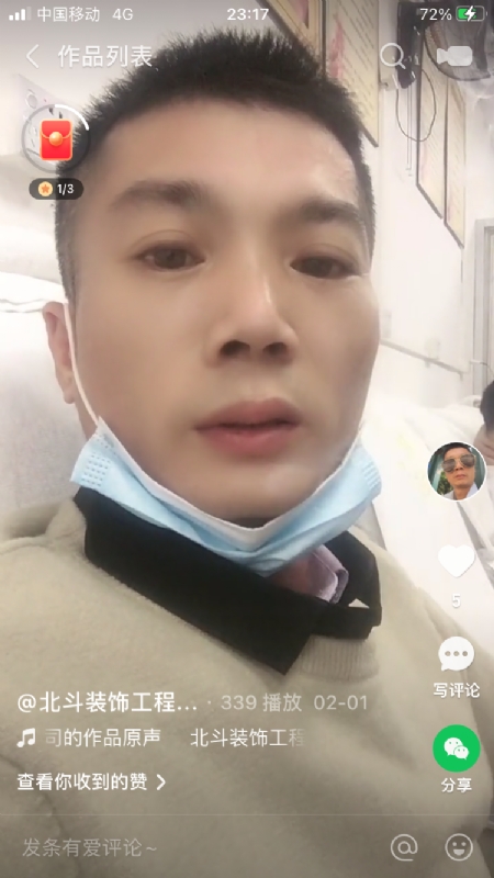 0001yyy的第二张照片--泉州相亲网