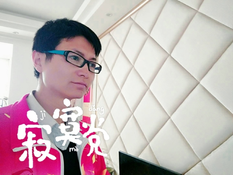 余生我陪你走的第二张照片--泉州相亲网