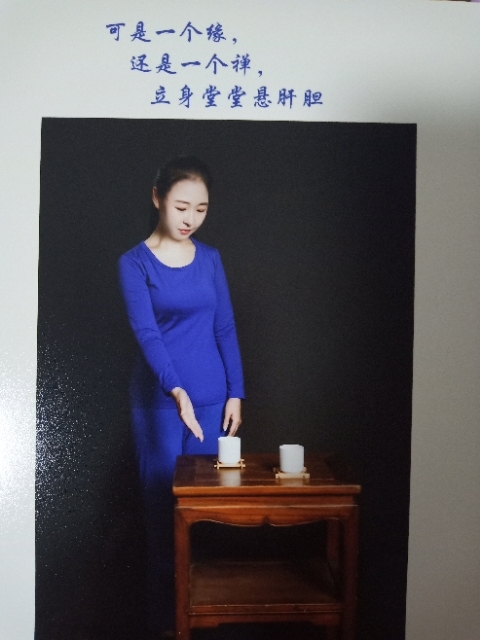 精卫公主的第三张照片--泉州相亲网