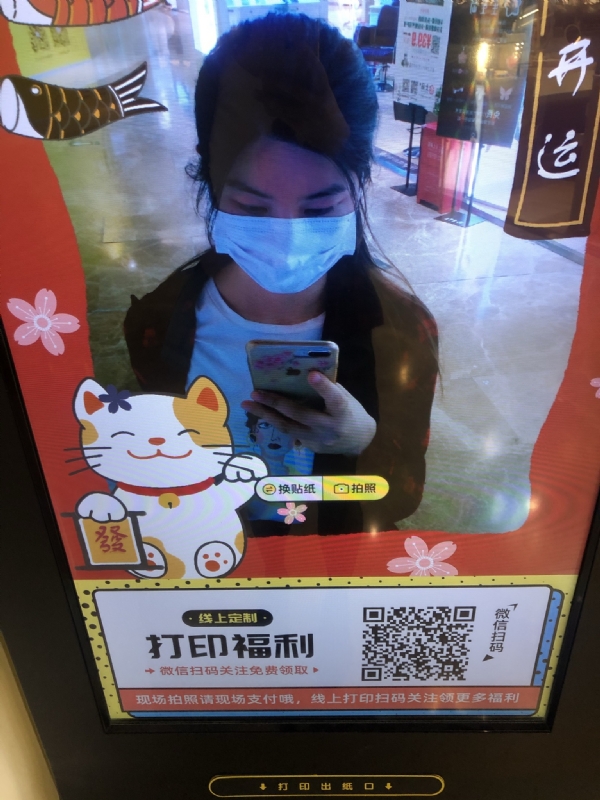 月光的第一张照片--泉州相亲网