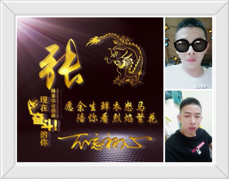 登峰造极的第一张照片--泉州相亲网