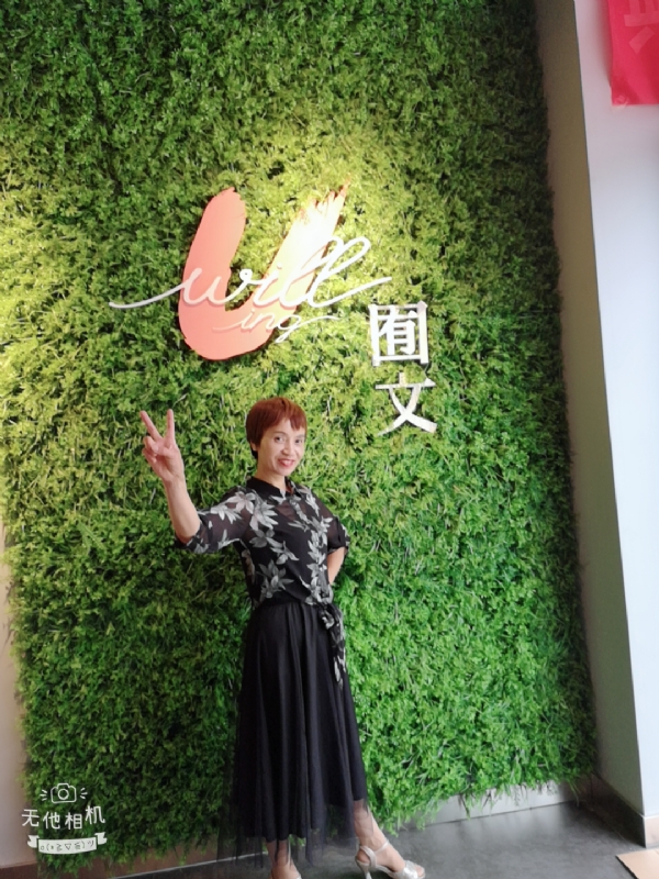 小瓶子的第一张照片--泉州相亲网