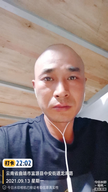 交友的第一张照片--泉州相亲网