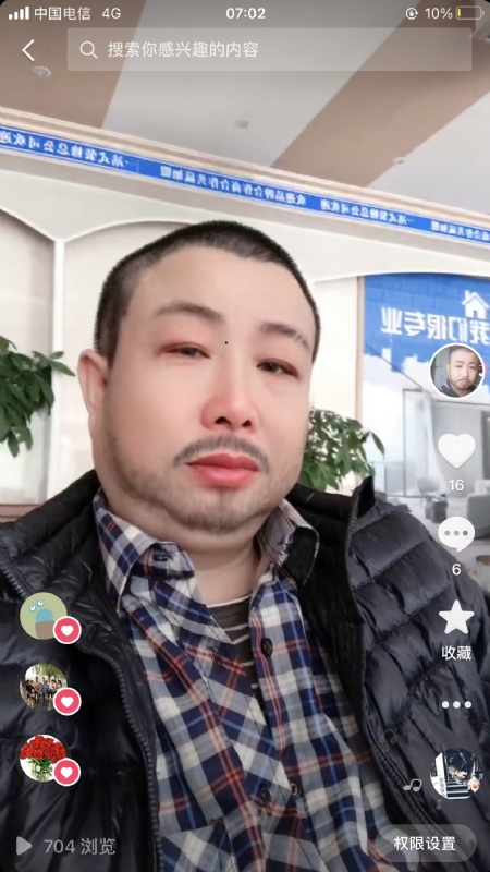 春暖花开的第一张照片--泉州相亲网