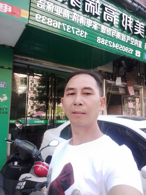 东山再起的第三张照片--泉州相亲网