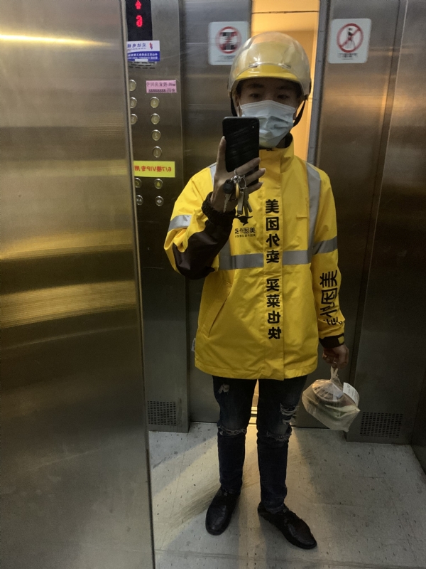 DENG的第一张照片--泉州相亲网