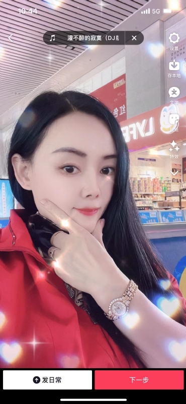 毛豆的第一张照片--泉州相亲网