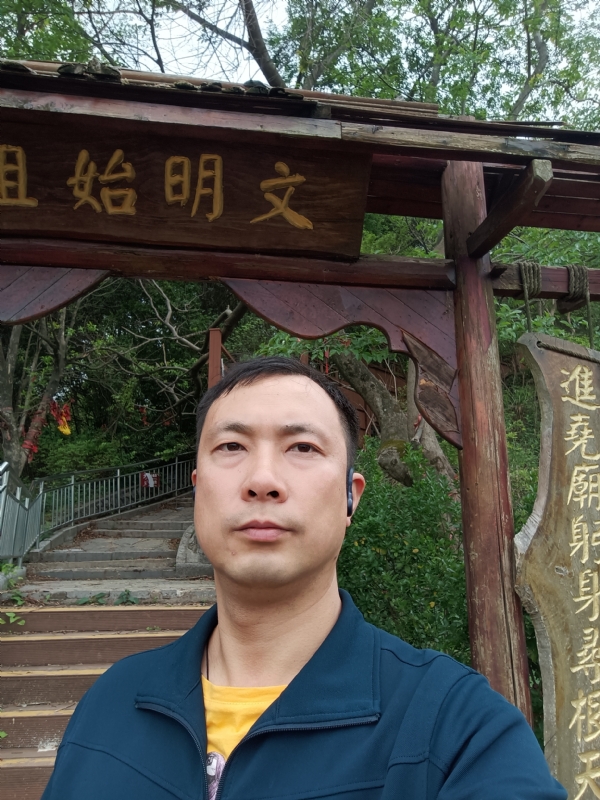 论道的第一张照片--泉州相亲网