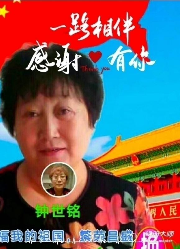 s铭的第四张照片--泉州相亲网