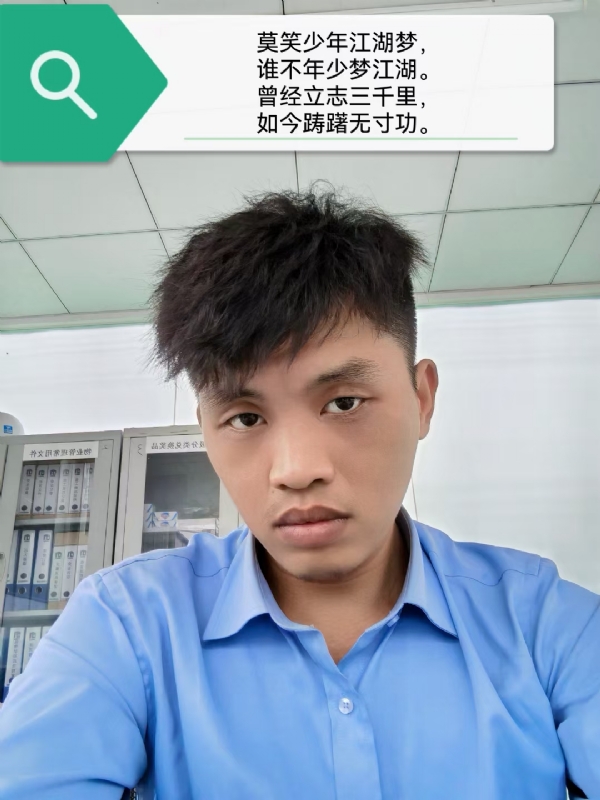 豌豆米米的第一张照片--泉州相亲网
