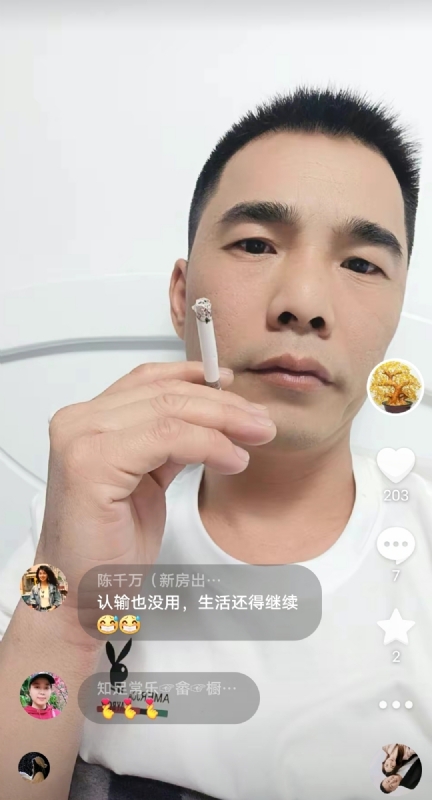 天意MO的第一张照片--泉州相亲网