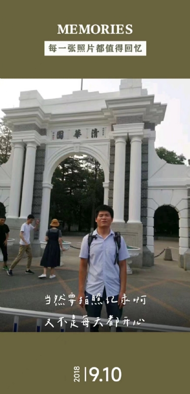 追梦人的第一张照片--泉州相亲网