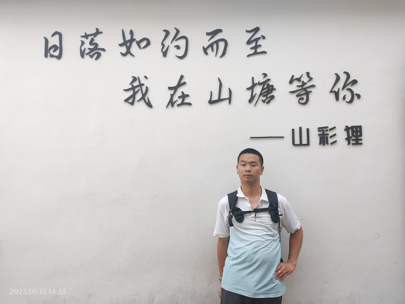 天行者的第二张照片--泉州相亲网