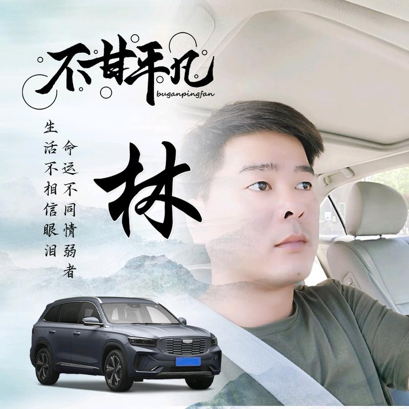 醉迴三笙的第一张照片--泉州相亲网