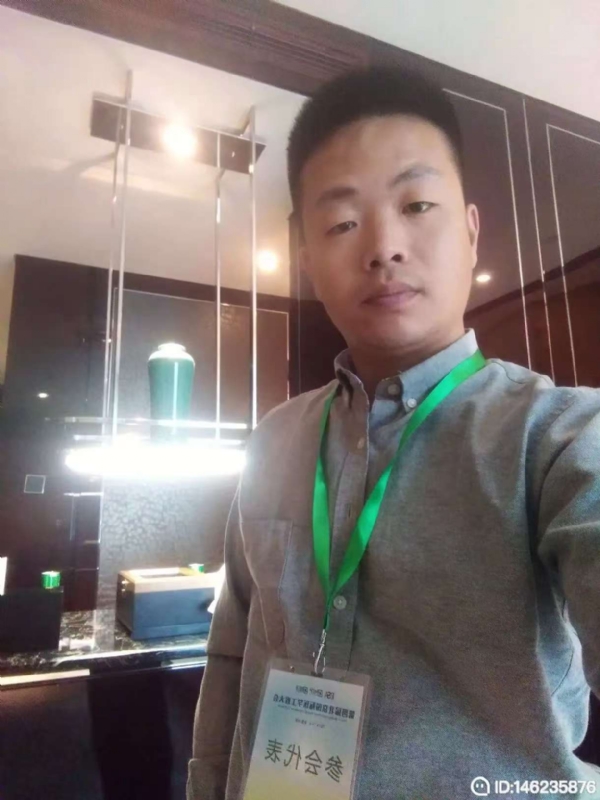 桃花源的第一张照片--泉州相亲网