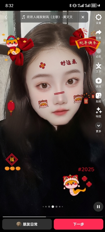 weiwei的第一张照片--泉州相亲网