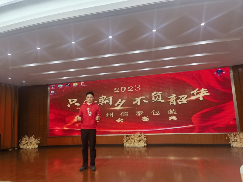 阳光的第一张照片--泉州相亲网