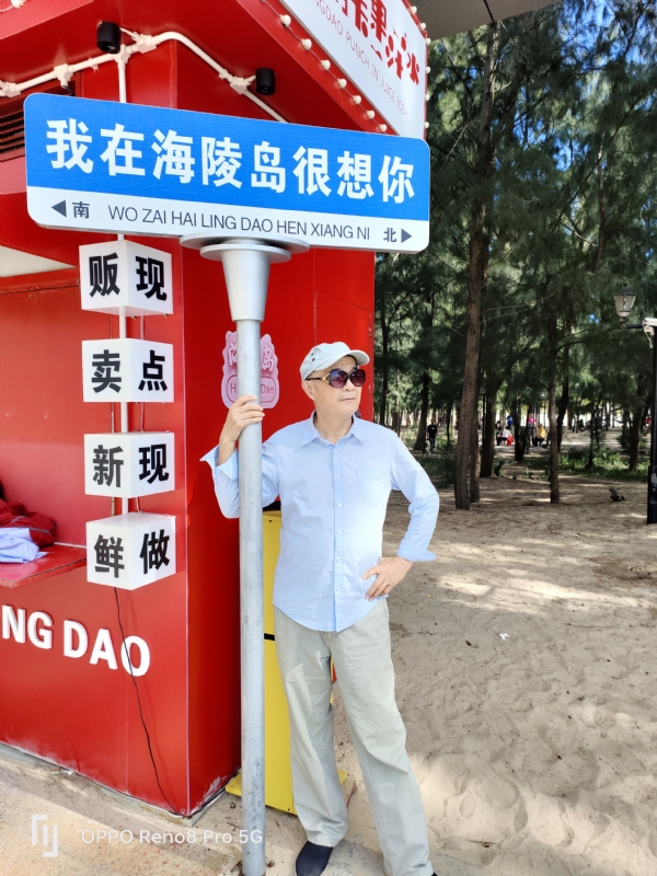 候鸟的第三张照片--泉州相亲网