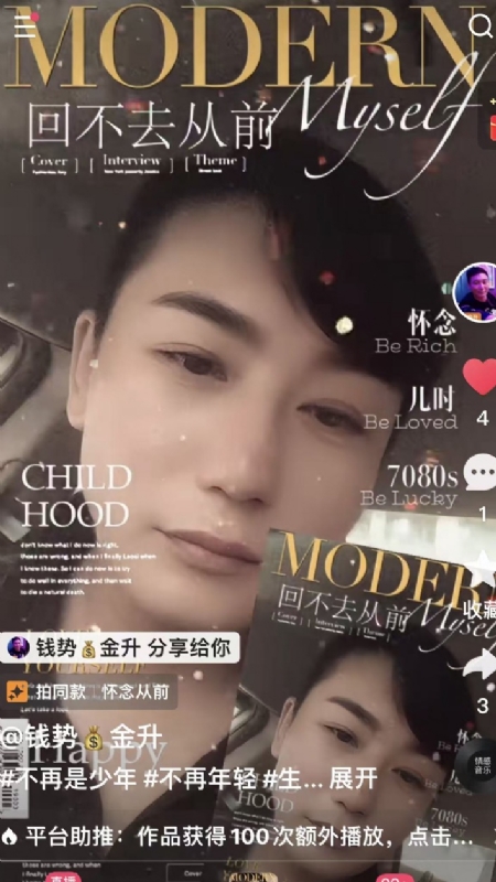 钱势金升的第二张照片--泉州相亲网