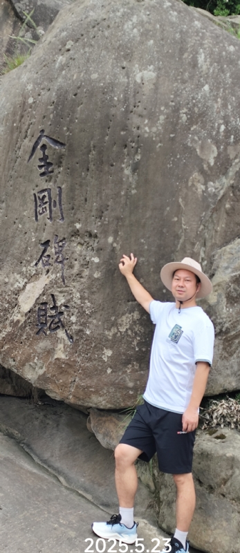 山水相逢的第二张照片--泉州相亲网